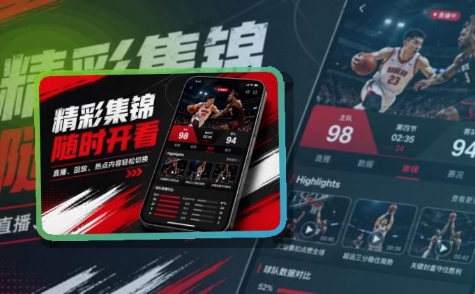 开云应用商店看赛入口，适合设备不同也能对应